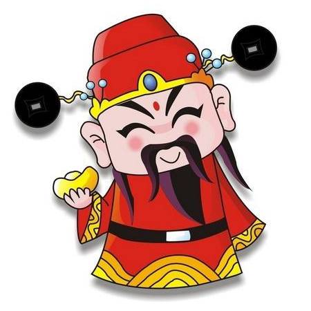 今天才是正正宗宗的财神日我接到五路财神咯转起来