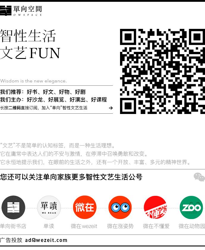 你的 Mac 壁纸背后的故事 | 长文章