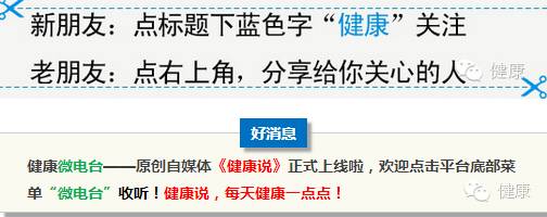 你的心臟今年幾歲了？保衛心臟看這裡！！！ 健康 第1張