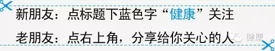 食物中嘌呤含量一覽表 再也不怕痛風了 健康 第1張