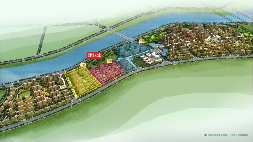建业城高层已动工,琵琶山区域正在崛起 -信阳新闻网-信阳权威新闻门户