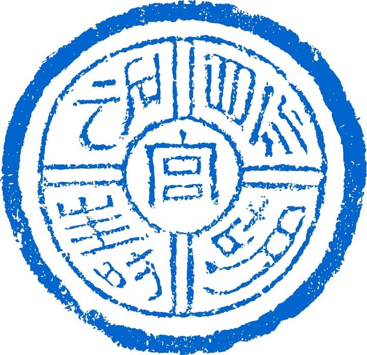 秦砖汉瓦上的明珠