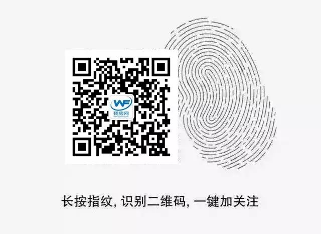 大量房源涌出,春节后房子或大幅降价,买房适合吗?