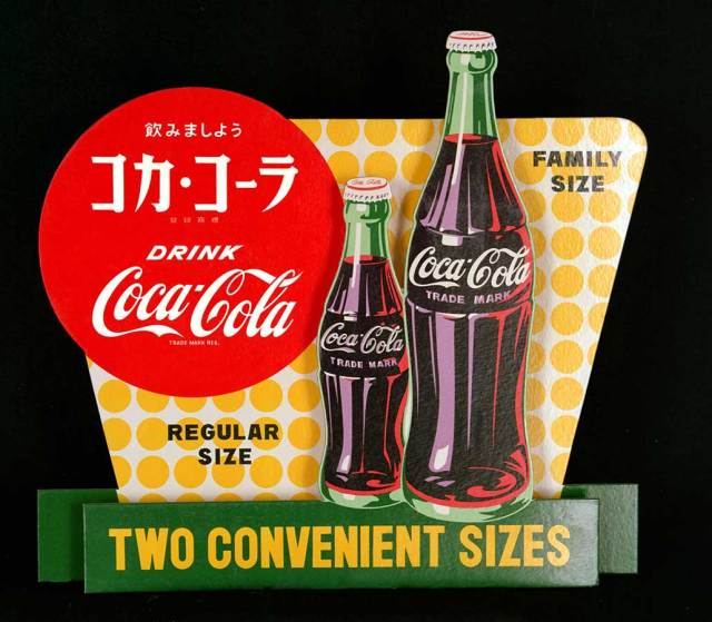 可口可乐瓶子100周年复古平面广告欣赏