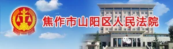 帮赚“快钱” 把他们“转”进囚室