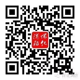 病床怎么加热女子用泡脚桶加热时起火_https://www.jmylbn.com_新闻资讯_第10张