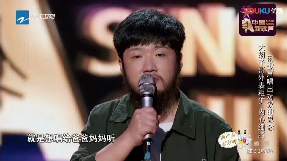 "新歌声"职场手册:职场老鸟也未必真懂的生存奥义