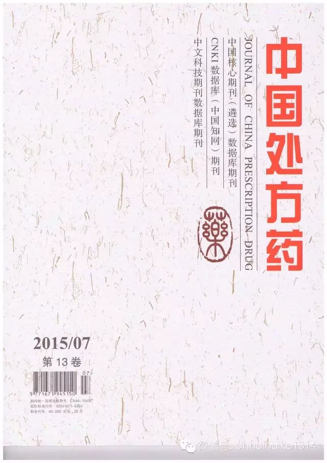 悦新沙医用生物敷料栓怎么用解放军总医院（301医院）知名专家谈--悦新沙治疗念珠菌阴道炎的临床疗效观察_https://www.jmylbn.com_新闻资讯_第2张