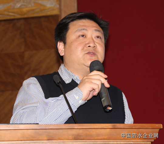 第十四届中国防水技术与市场研讨会在京召开