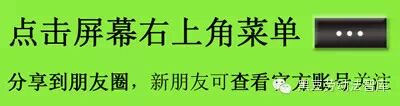 合同终止后才发现早已怀孕,员工要求回来上班能否支持?