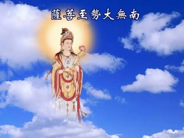 明日(农历七月十三日)——大势至菩萨圣诞,邀你与佛结缘,共沾法喜,愿