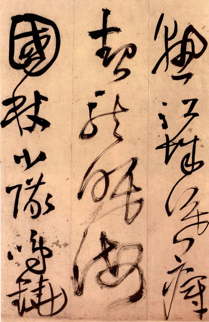 王铎草书秋兴八首