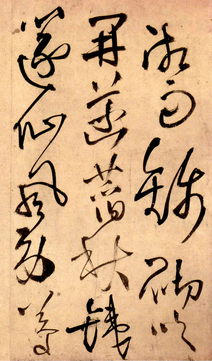 王铎草书秋兴八首