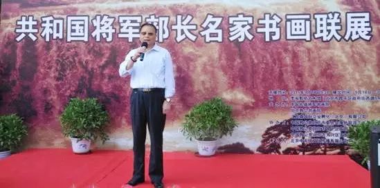军媒：严肃取缔将军部长书画院