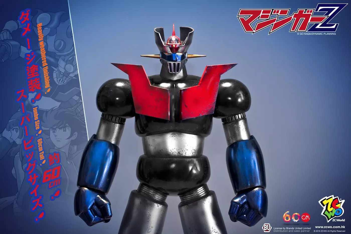 zcwo x 永井豪:60cm高-mazingerz 铁甲万能侠