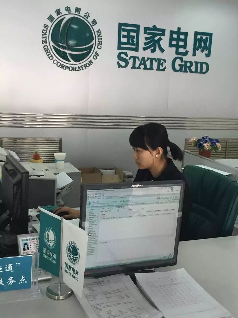 这个春节,她们顶起国家电网半边天!