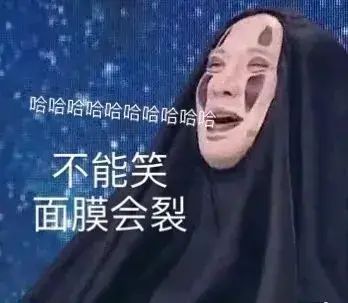 沈騰被拍婚內出軌？被曝與嫩女深夜共處！這還怎麼洗啊... 家居 第24張