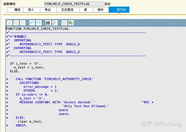 玩转 SAP 轻零售实施 S4物料主数据分类账激活异常 - 封面图