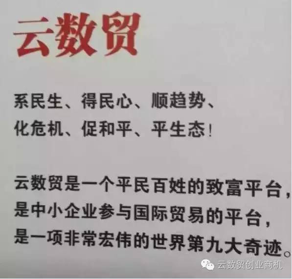 生产关系改变下的互联网经济作者张健让你了解云数贸认识物联网