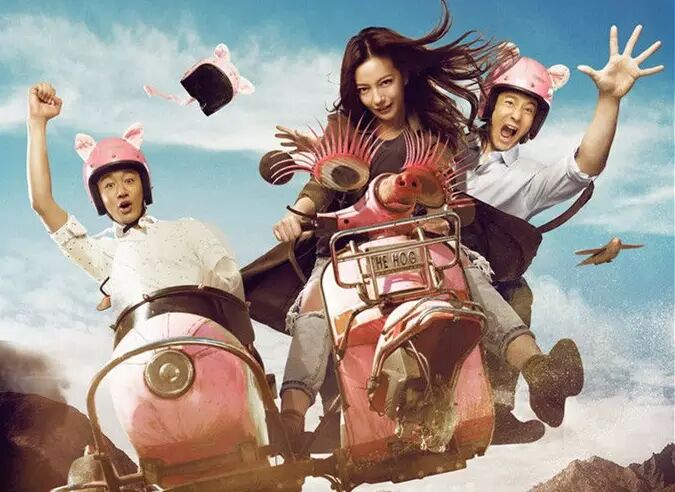 【开抢】免费《横冲直撞好莱坞》影票,周边t恤啦