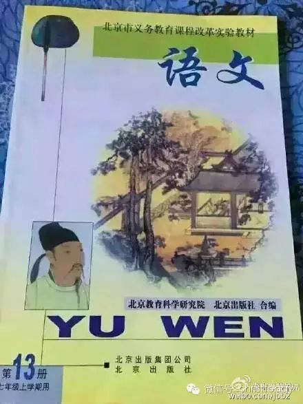 圣经 被写入全民义务教育 七年级课本包含创世纪详细内容 2岁孩童读经视频