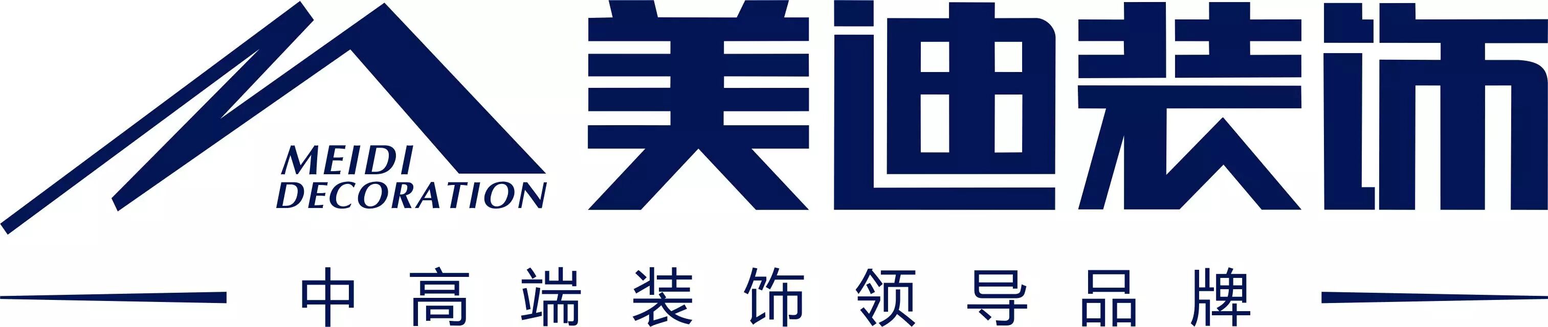 美迪装饰 大美无言,300平别墅中式风格让空间如诗