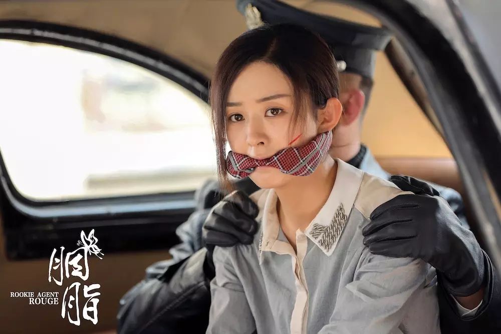 蜀山戰紀、老九門、胭脂……趙麗穎你究竟還有多少驚喜是朕不知道的?!