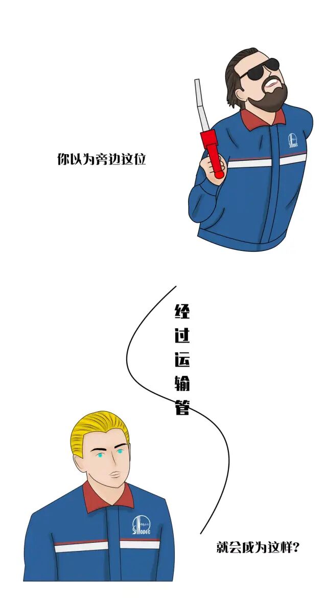 熱脹冷縮：早晚加油更劃算？沒錯！的圖16