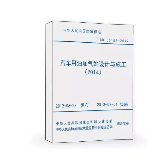 熱脹冷縮：早晚加油更劃算？沒錯！的圖6