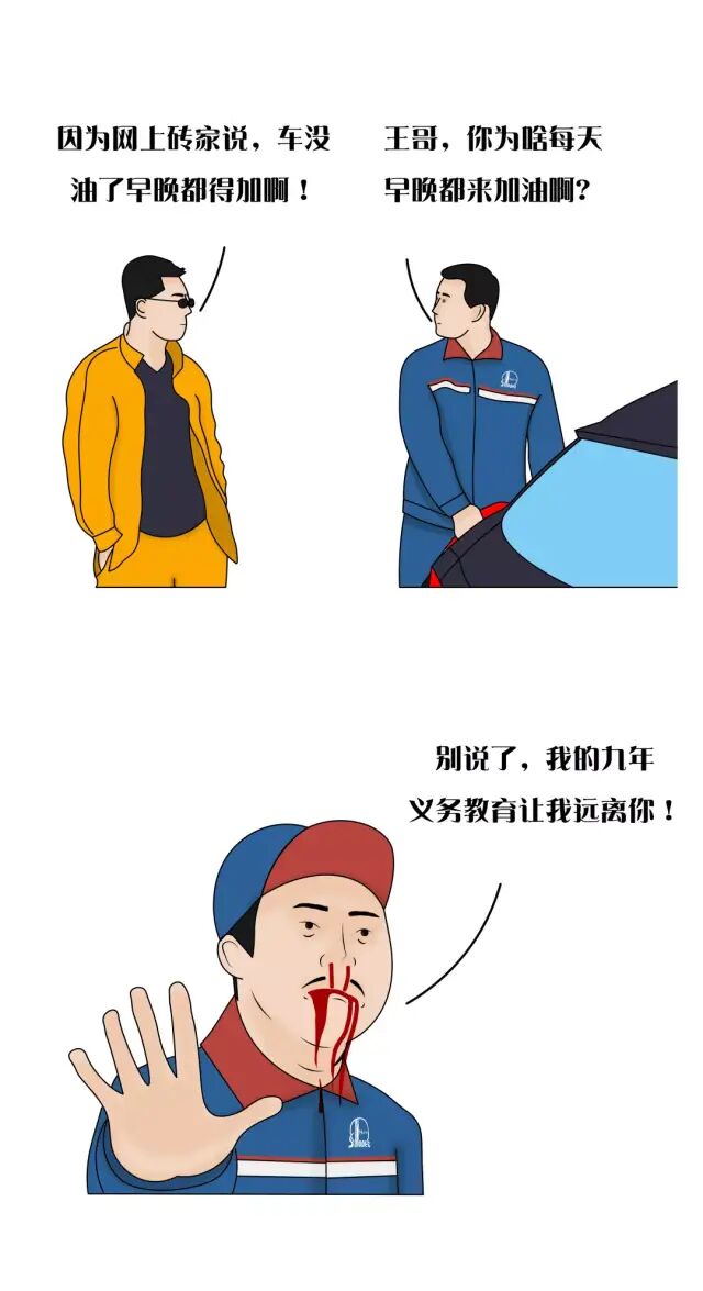 熱脹冷縮：早晚加油更劃算？沒錯！的圖3