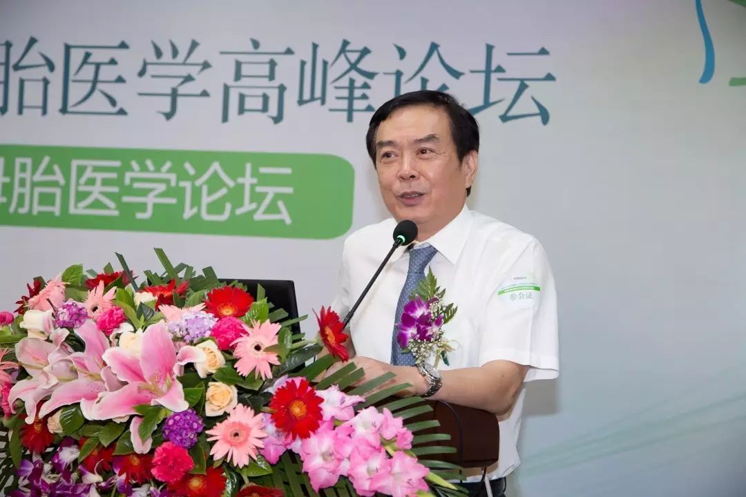 台湾李建南教授谈《台湾孕早期孕中期的产前筛查现况》