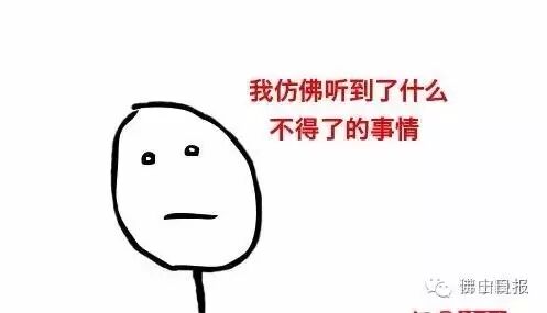 别害怕,并不是所有的丝瓜汤都有毒,请继续往下看~ 此后,一家三口先后