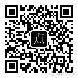 推荐3个电子/嵌入式行业内相关的公众号 推荐3个电子/嵌入式行业内相关的公众号