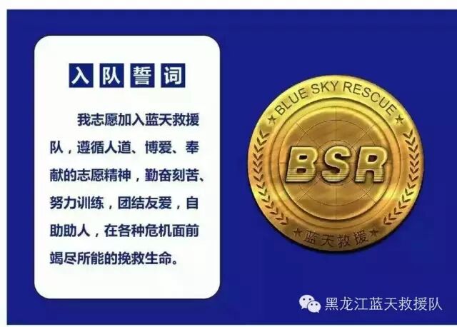 蓝天救援舍己救人英雄许挺秀尹起贺被授予应急救援功勋奖牌和证书