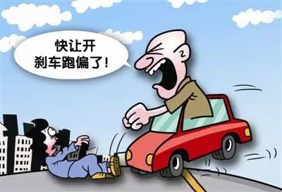 刹车失灵怎么办！跳车，还是拉手刹？