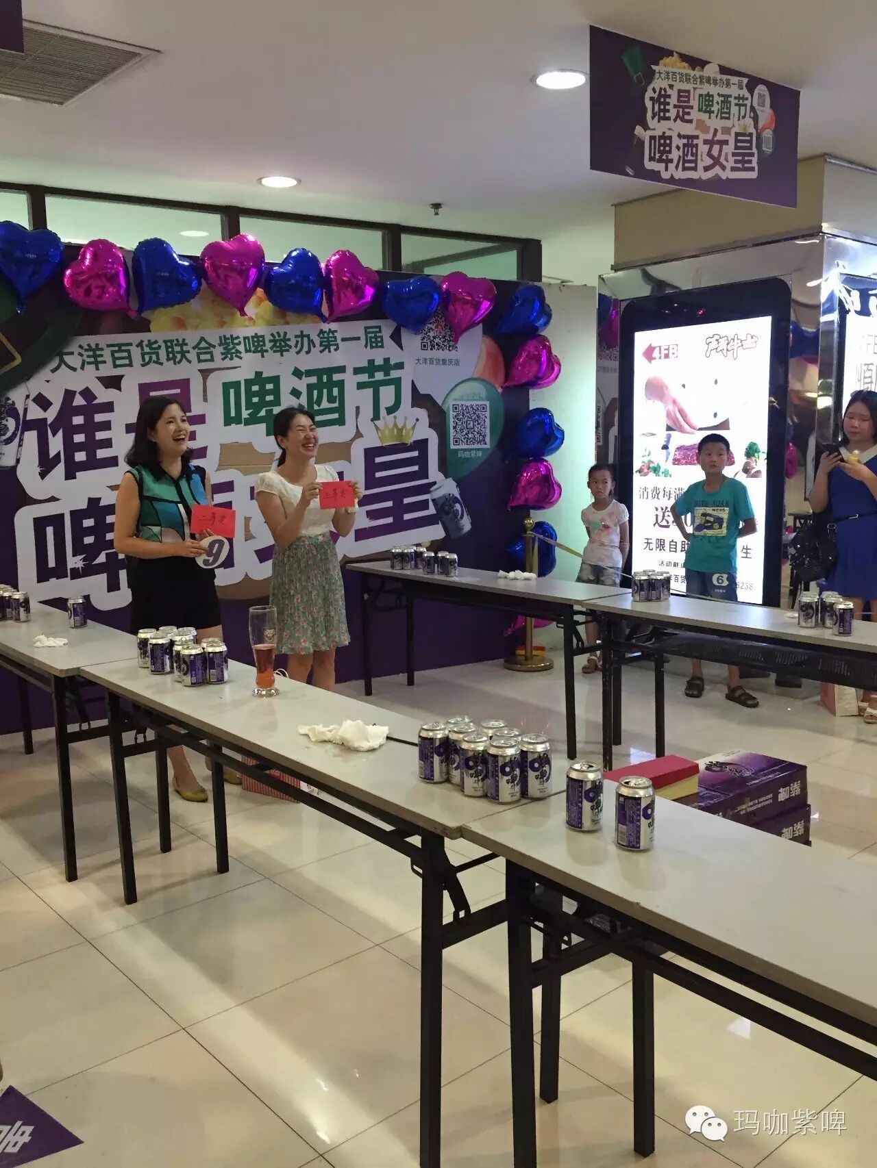 "玛咖紫啤"在重庆出大事了~~~~~-云南紫啤啤酒有限责任公司