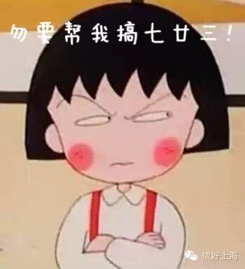 听说上海人数学都很好?不信你看!