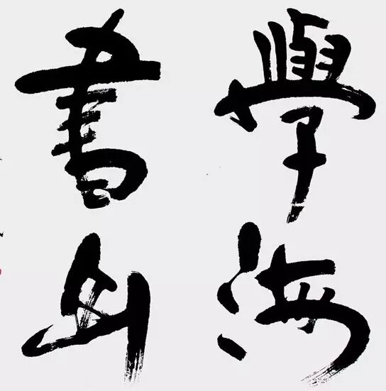 最美的100个汉字,带你发现国学的魅力!