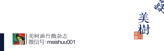 切腹辭世的絕代茶師 千利休 美樹嘉文藝志 微文庫
