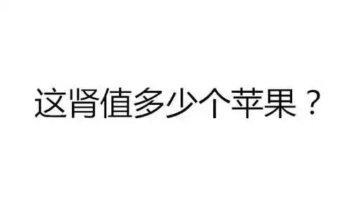 64岁日本校长20年嫖妓12000人！网友神评论！