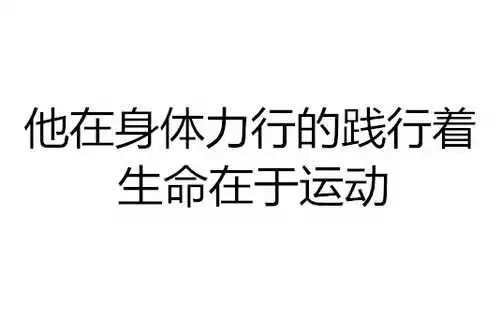 64岁日本校长20年嫖妓12000人！网友神评论！