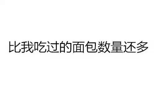 64岁日本校长20年嫖妓12000人！网友神评论！