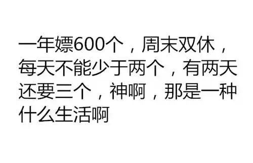 64岁日本校长20年嫖妓12000人！网友神评论！