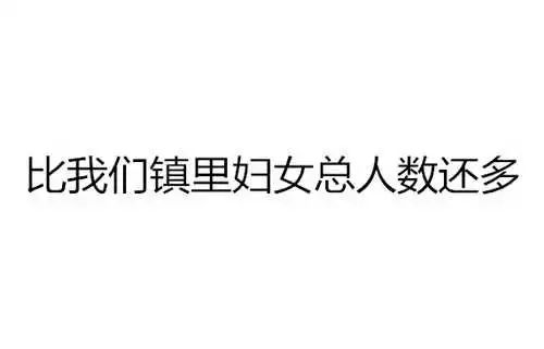 64岁日本校长20年嫖妓12000人！网友神评论！