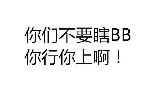 64岁日本校长20年嫖妓12000人！网友神评论！