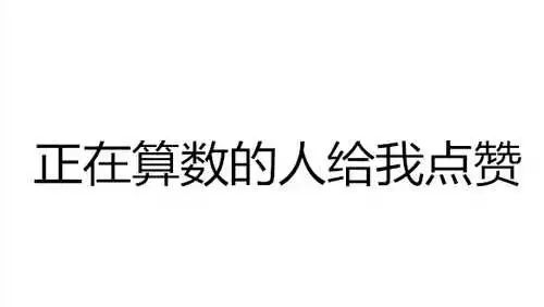 64岁日本校长20年嫖妓12000人！网友神评论！