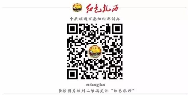 从“磅礴乌蒙”到“昭明通达”！云南昭通综合交通发展十年蝶变