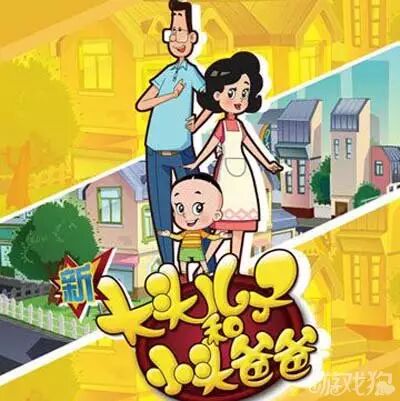 八卦|20期:大头儿子原来生在了富裕人家-微信网页版微信公众平台登录