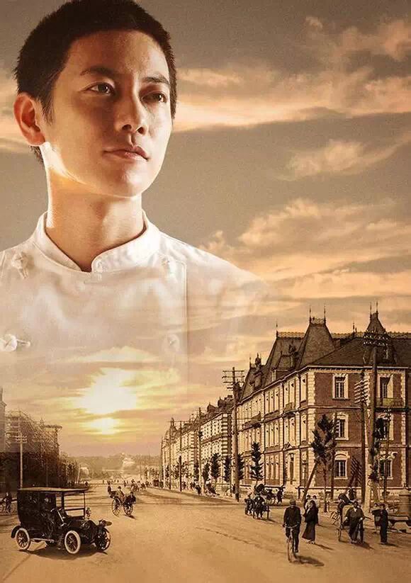 《天皇的御厨》拿下"日剧奥斯卡"六大奖