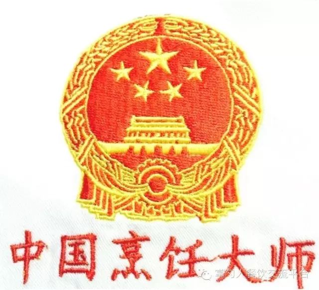 倒计时"中国烹饪大师"